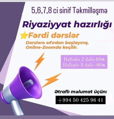 riyaziyyat inkisaf dinamikasi pdf: Repetitor | Riyaziyyat | İmtahanlara hazırlıq