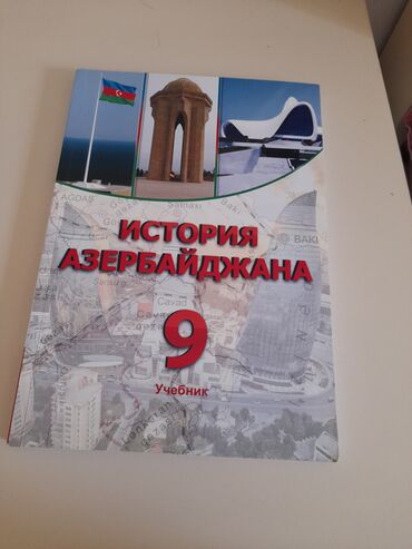 тесты история: История Азербайджана 9