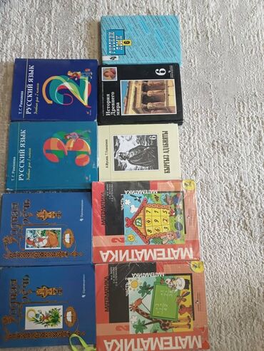 геометрия атанасян: 100 с, 5мкр