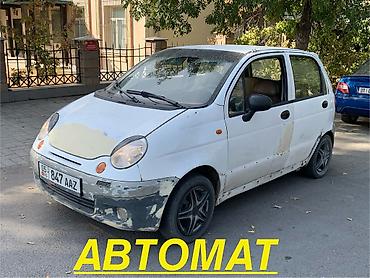 Daewoo Matiz: 2003 г., 0.8 л, Автомат, Бензин, Хэтчбэк