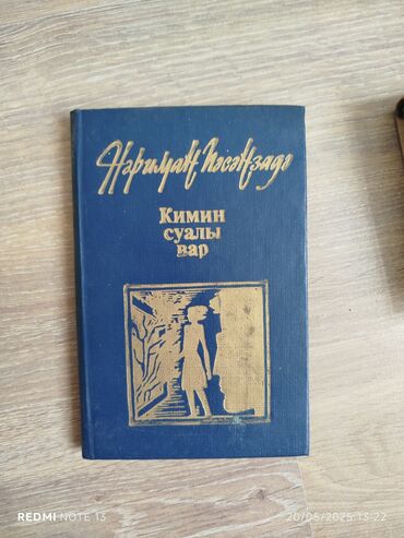 Digər kitablar və jurnallar: Köhnə Kitabların satışı,Şəkildə gördüynüz kitablar və başqaları — 2