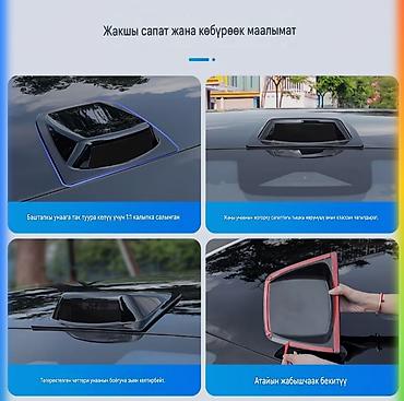 дуги на крышу: Декоративные накладки Пластик, Универсальный, Новый, Бесплатная доставка — 3