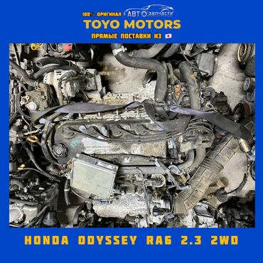 Двигатели, моторы и ГБЦ: Honda 2.3 л, Б/у, Оригинал, Япония