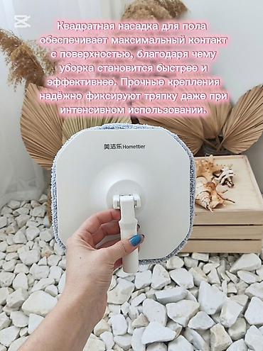 моп для швабры: После уборки болит спина, руки мокрые, а вода быстро становится — 4