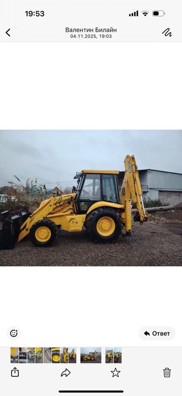 мото электрический: Экскаватор, JCB, Колесный