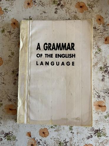 Məktəb dərslikləri: A Grammar of the English Language – ingilis dili qrammatikası üzrə — 1