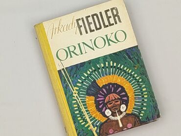 Book, genre - Novel, condition - Perfect