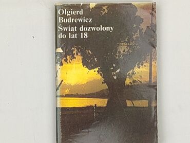 Книга, жанр - Для дітей та підлітків, стан - Ідеальний