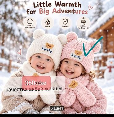 ls waikiki: Комплект, цвет - Розовый, Новый — 1