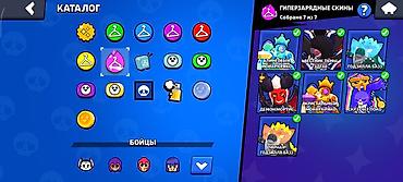 Другие игры и приставки: Аккаунт Brawl Stars Основное: - Трофеи: 32 581 - Путь к славе: I - — 10