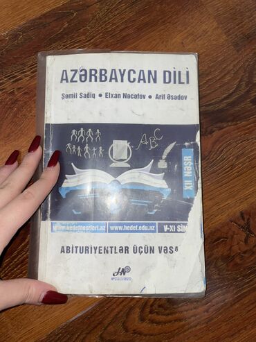 Kitablar, jurnallar, CD, DVD: Azərbaycan dili. Şagirlər üçün vəsait. 3 manat. İçi təmizdir