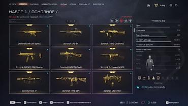Xbox One: 🎮 WARFACE АКК САТЫЛАТ 🔥 💰 Баасы: Суйлошобуз ✅ 11 жылдан бери — 13