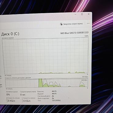 asus rog strix: Игровой, Б/у, Intel Core i7, ОЗУ, RAM: 16 ГБ — 9