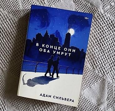 Коран и исламская литература: Книжный проект “Books of Zirek” и BOOKstor - Подбор и продажа книг — 7