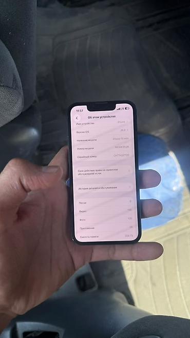 айфон 12mini: IPhone 13 mini, Б/у, 256 ГБ, Midnight, 70 % — 9