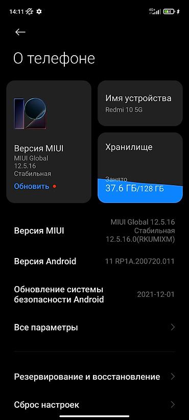 redmi note 10a: Xiaomi, Mi 10 5G, Б/у, 128 ГБ, цвет - Белый, 2 SIM — 1