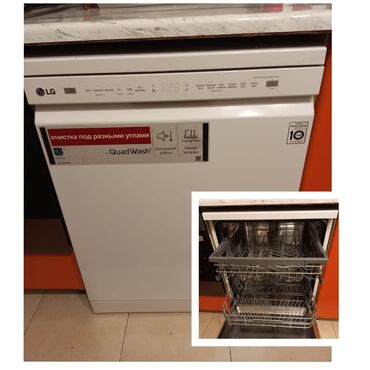 Haima: Qabyuyan maşın LG, Tam qabaritli (60 sm.), İşlənmiş
