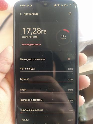 intel core i3 9100f: OnePlus 6T, Б/у, 128 ГБ, цвет - Черный, 2 SIM — 9