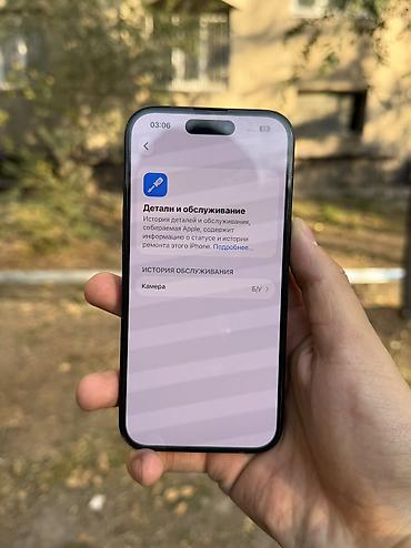 купить айфон дешево оригинал: IPhone 15, Б/у, 128 ГБ, Черный, 80 % — 8