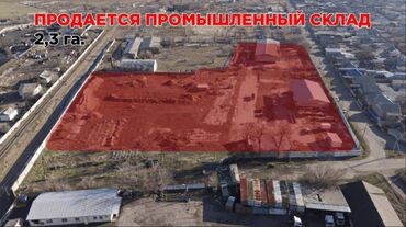 место для павильона: Продаю Завод, Действующий, 1000 м²