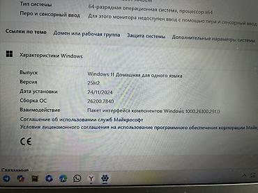 Ноутбуки Acer: Ультрабук, Б/у, Intel Core i5 — 8