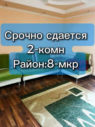 2 комнаты, Агентство недвижимости, Без подселения