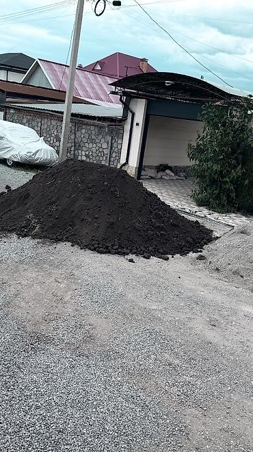 В тоннах, Бесплатная доставка, Зил, Камаз