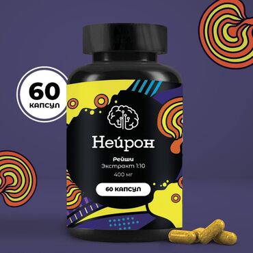 харва капсулы для похудения отзывы: Микродозинг гриба Рейши (Ganoderma Lucidum) — гриб с многовековой