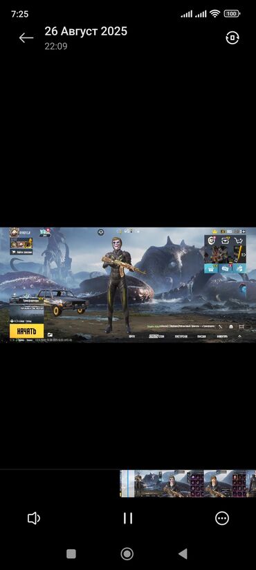 razer viper mini бишкек: Игровой аккаунт для популярной мобильной игры PUBG Mobile. Аккаунт
