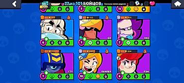 Другие игры и приставки: Аккаунт Brawl Stars Характеристики: - Трофеи: 35 148 - Путь к славе — 5