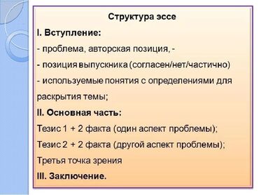 курсы по физике: Я помогу написать сочинение,эссереферат, на любую тему✨🤩🧸