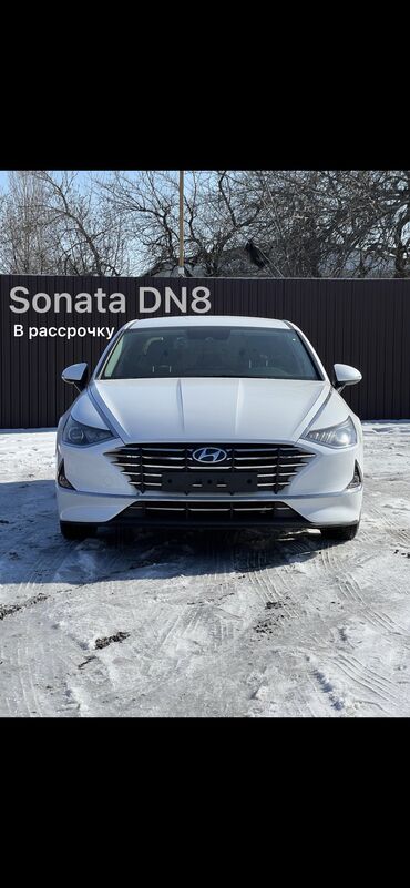 hyundai santa fe бишкек цена: Hyundai Sonata: 2020 г., 2 л, Автомат, Газ, Седан