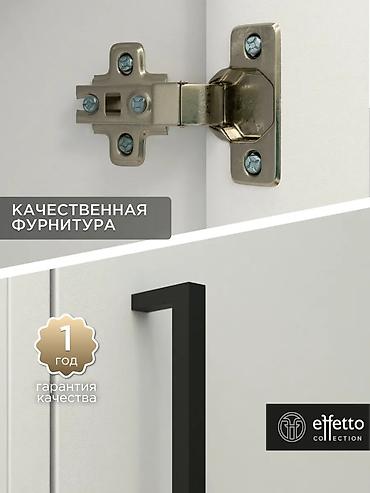 Шкафтар: Шкаф-органайзер effetto collection Компактный и функциональный шкаф — 7