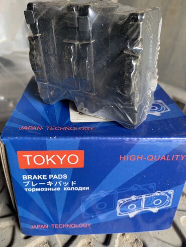 спринтер тормозной диск: Задняя тормозная колодка Toyota 2024 г., Новый, Оригинал, Япония