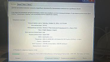 canon eos 200d: Acer Aspire 5560 noutbuk Texniki xüsusiyyətlər (DxDiag ekranından): - — 3