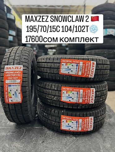Шиналар жана дисктер: Шиналар 195 / 70 / R 15, Кыш, Жаңы, Комплект, Жеңил коммерциялык транспорт (C/LT), Кытай — 1