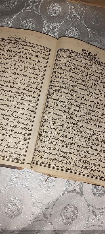Digər kitablar və jurnallar: Qədimi kitablar — 7