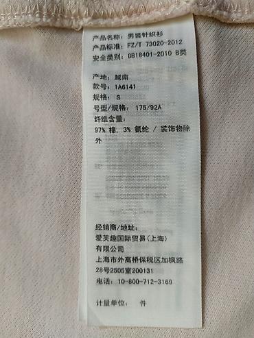 Majice: Abercrombie & Fitch muška polo majica S/M Besprekorna — 13