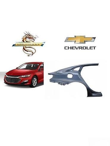 Krılolar: Tam komplekt, Chevrolet Malibu 2017 il, Çin, Pulsuz çatdırılma, Ünvandan götürmə, Ödənişli çatdırılma — 1