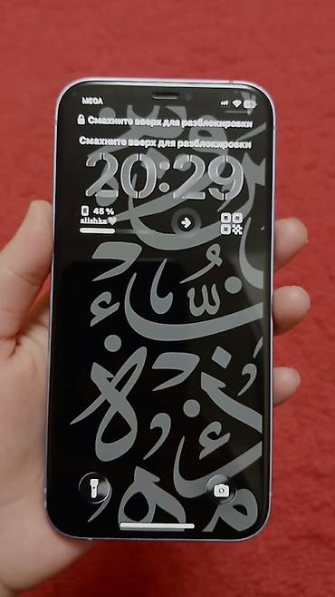 aoc 27: IPhone 12, Б/у, 64 ГБ, 79 % — 7