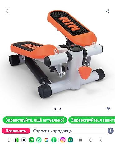 Мини-степпер с эспандерами и счетчиком 4000сом Компактный
