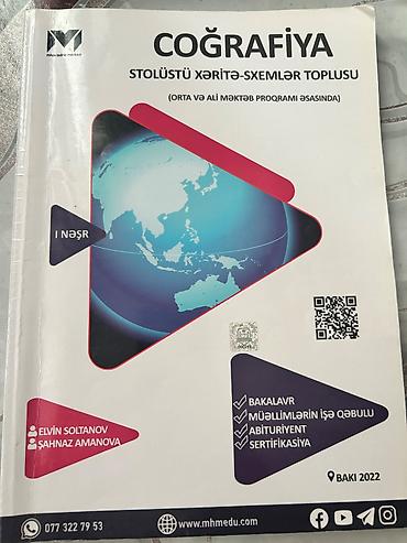 Карты: Coğrafiya Stolüstü Xəritə-Sxemlər toplusu (2022) — 1