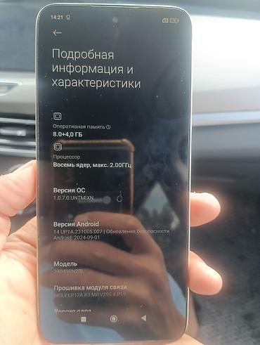 ми ош: Состояние отличное — 8