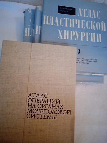 tibbi avadanlıqlar satışı: Медицинские книги. Общая хирургия, Хирургические болезни, Костная — 4