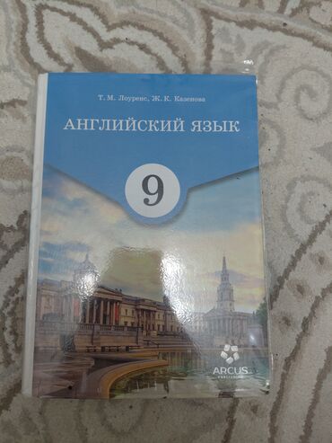 гдз по я и мир 3 класс бухова 1 часть рабочая тетрадь: Комплект из семи учебников для школьников. Включает учебники по