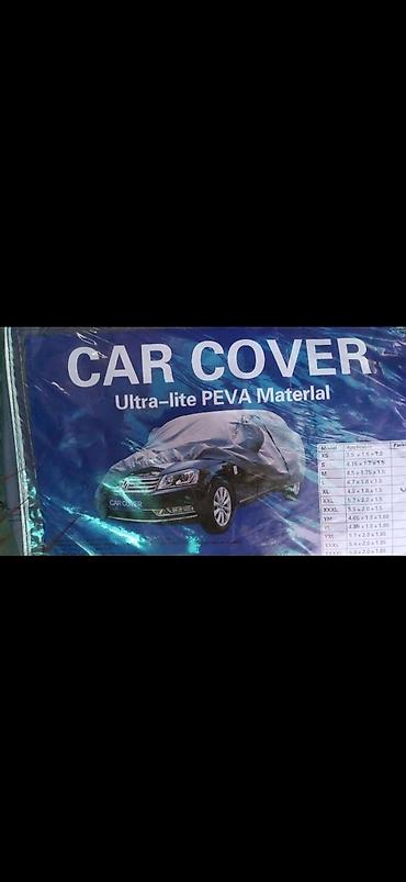 Другие аксессуары для салона: Автомобильный чехол-тент универсальный подходит на все виды — 19