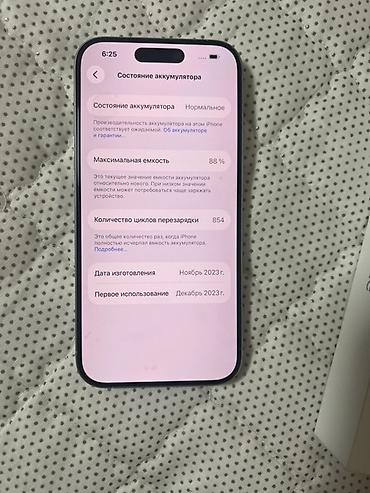 aiphone xr: IPhone 15 Prо16 Pro и Max — телефоны привозные из Кореи состояние — 8