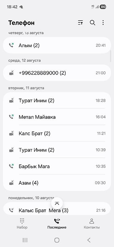 nomad transfer: Заказать Хендай портер, Переезд, C грузчиком — 3