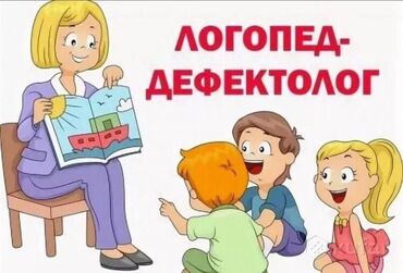 гос садик няня: Уважаемые родители! В нашем центре коррекционной педагогики обучают