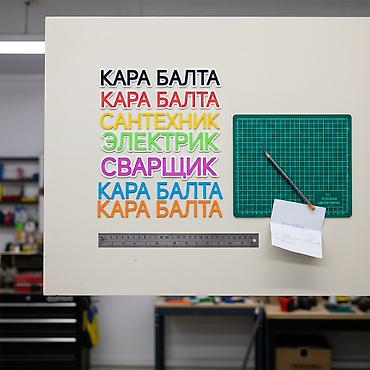 hotpoint ariston: Сантехник, электрик, сварщик — Кара-Балта. Услуги: - Монтаж и ремонт — 1